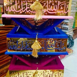 Quran Box Set