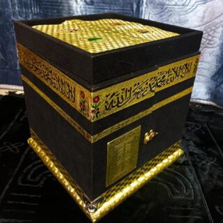 Kaaba Quran Box Set